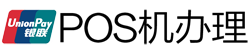 汕头POS机办理